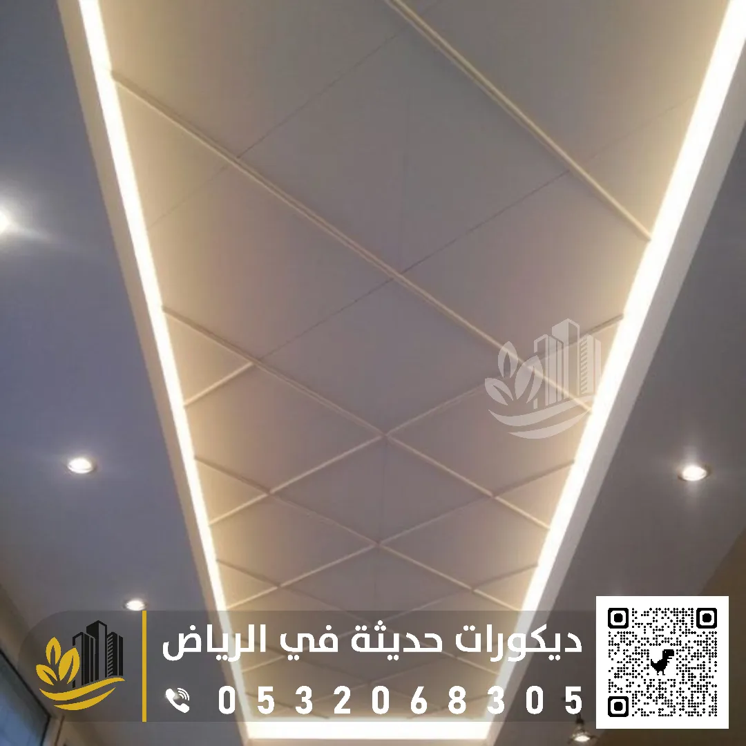 ديكورات اسقف الرياض