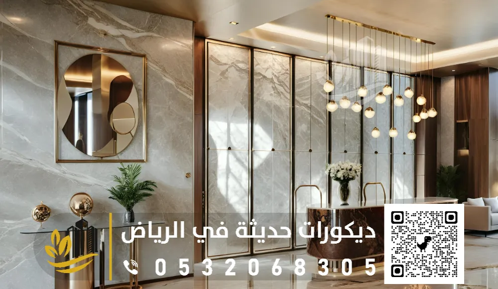 ديكورات بديل الرخام بالرياض