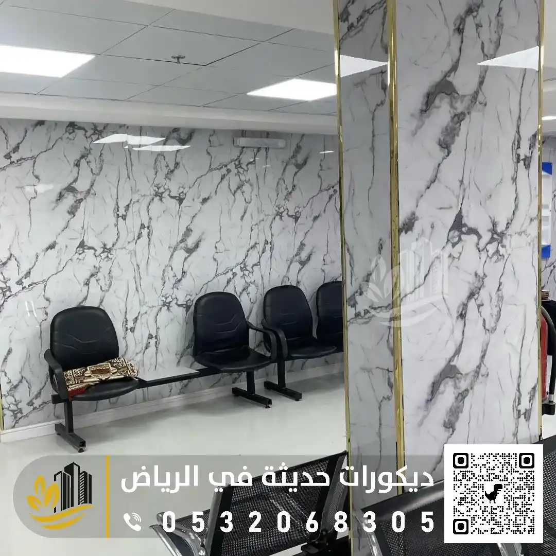 ديكورات بديل رخام 2025 في الرياض