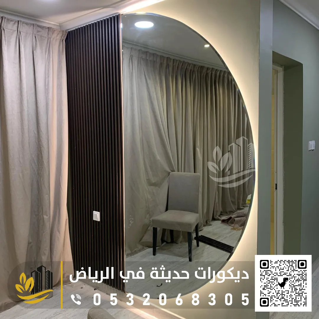 ديكورات جدارية في الرياض