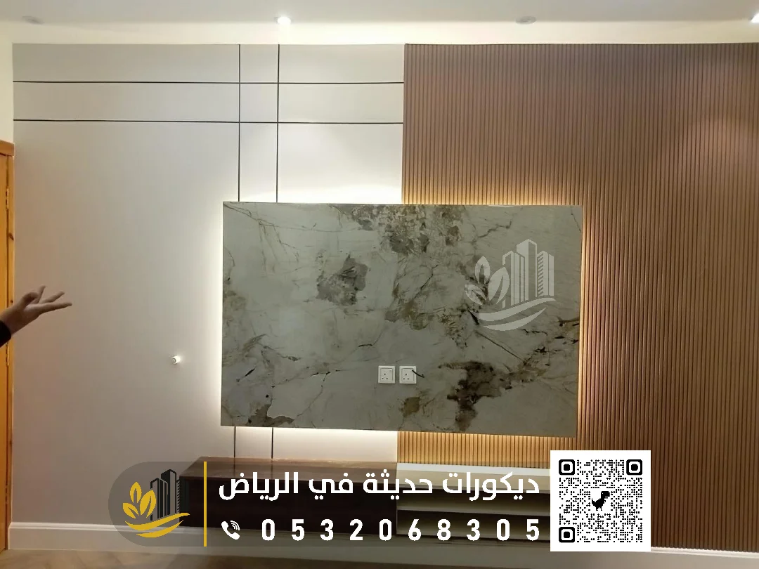 فني تركيب خلفية شاشة بالرياض 0558393231 ديكور شاشة بلازما في الرياض 20 ديكورات حوائط شاشات بالرياض