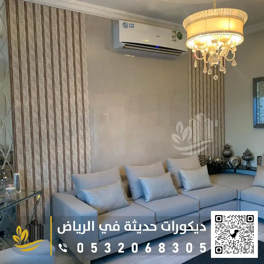 ديكورات حوائط في الرياض