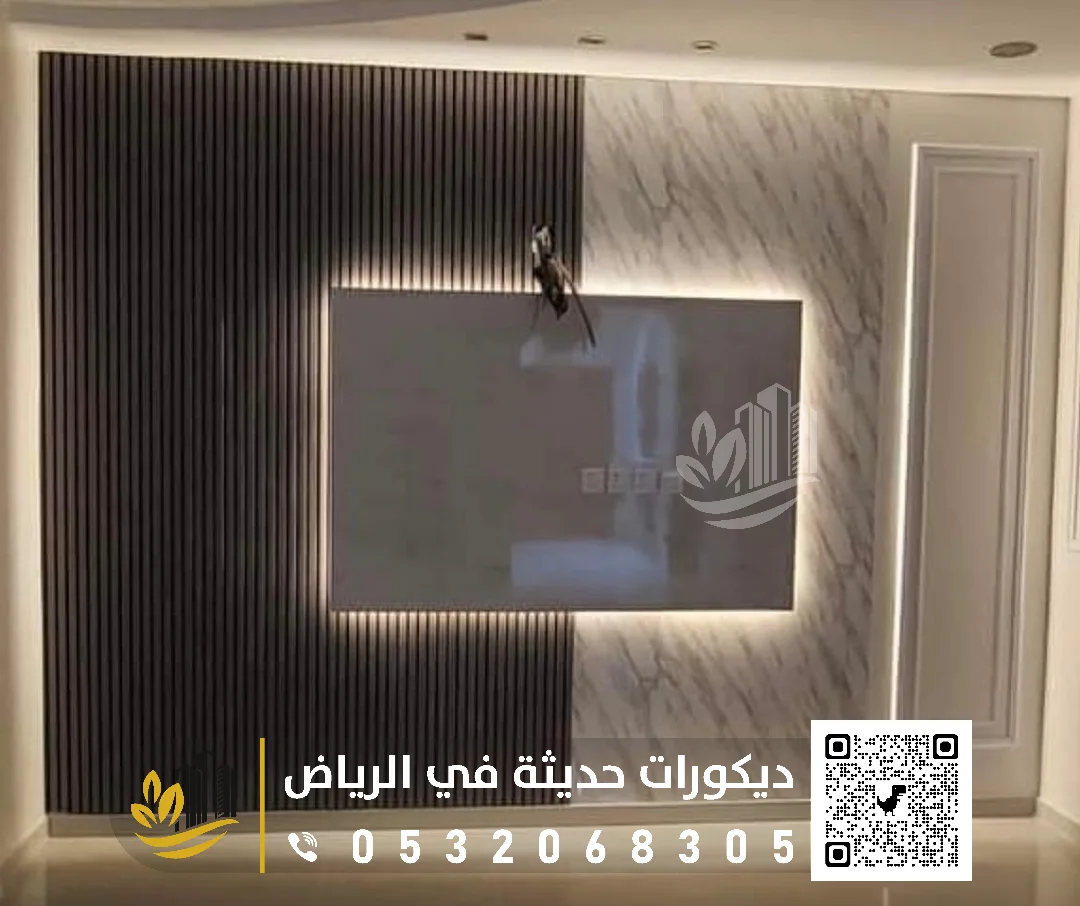 فني تركيب خلفية شاشة بالرياض 0558393231 ديكور شاشة بلازما في الرياض 37 ديكورات شاشات حي المونسية بالرياض