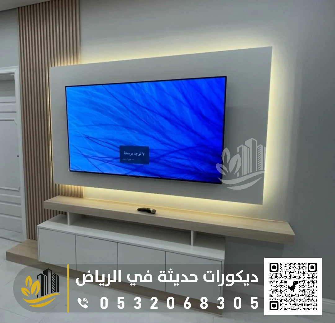 فني تركيب خلفية شاشة بالرياض 0558393231 ديكور شاشة بلازما في الرياض 21 ديكورات شاشة تلفزيون حي الغروب بالرياض
