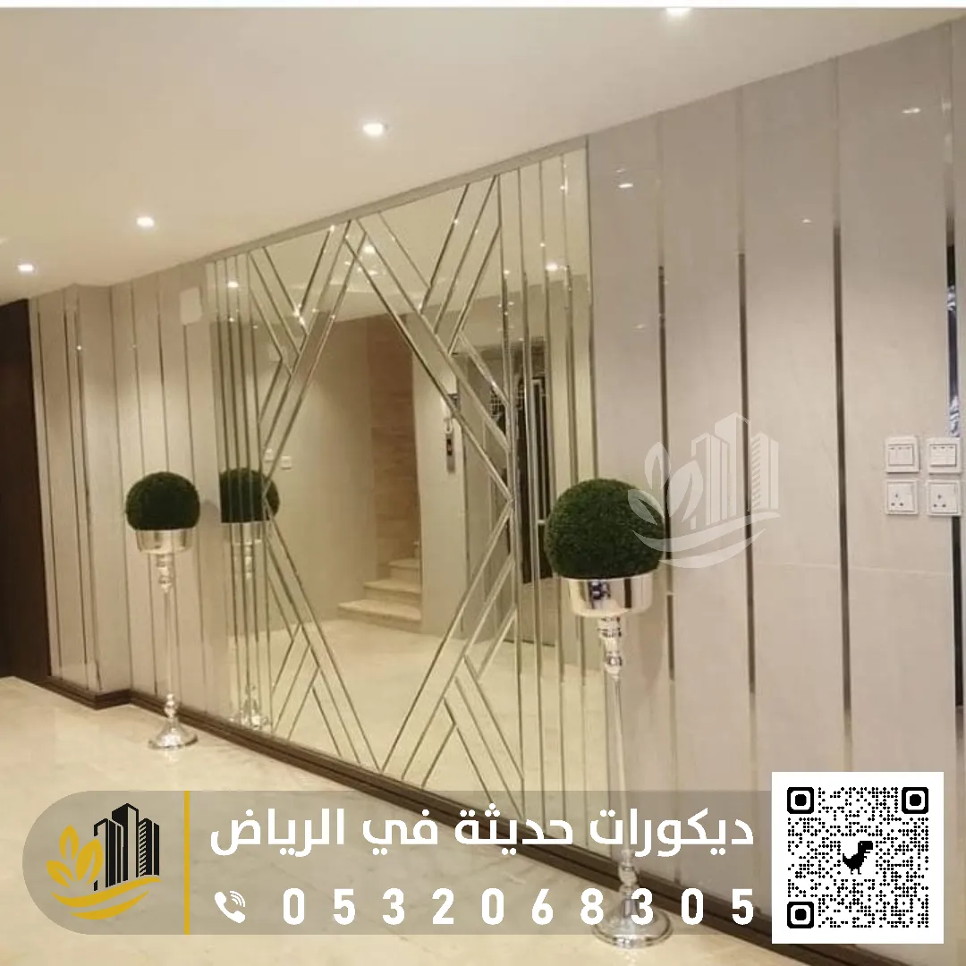 شركة ديكورات كلاسيكية بالرياض