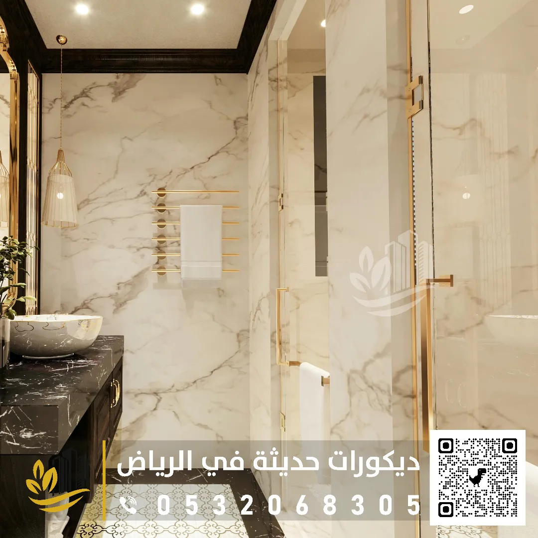 صور بديل الرخام بحي اليرموك الرياض