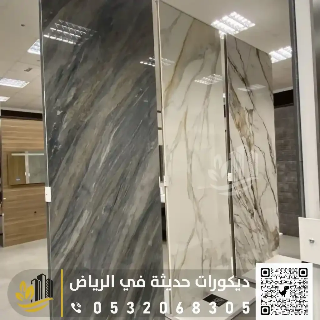 لوح بديل رخام في الرياض في حي السفارات