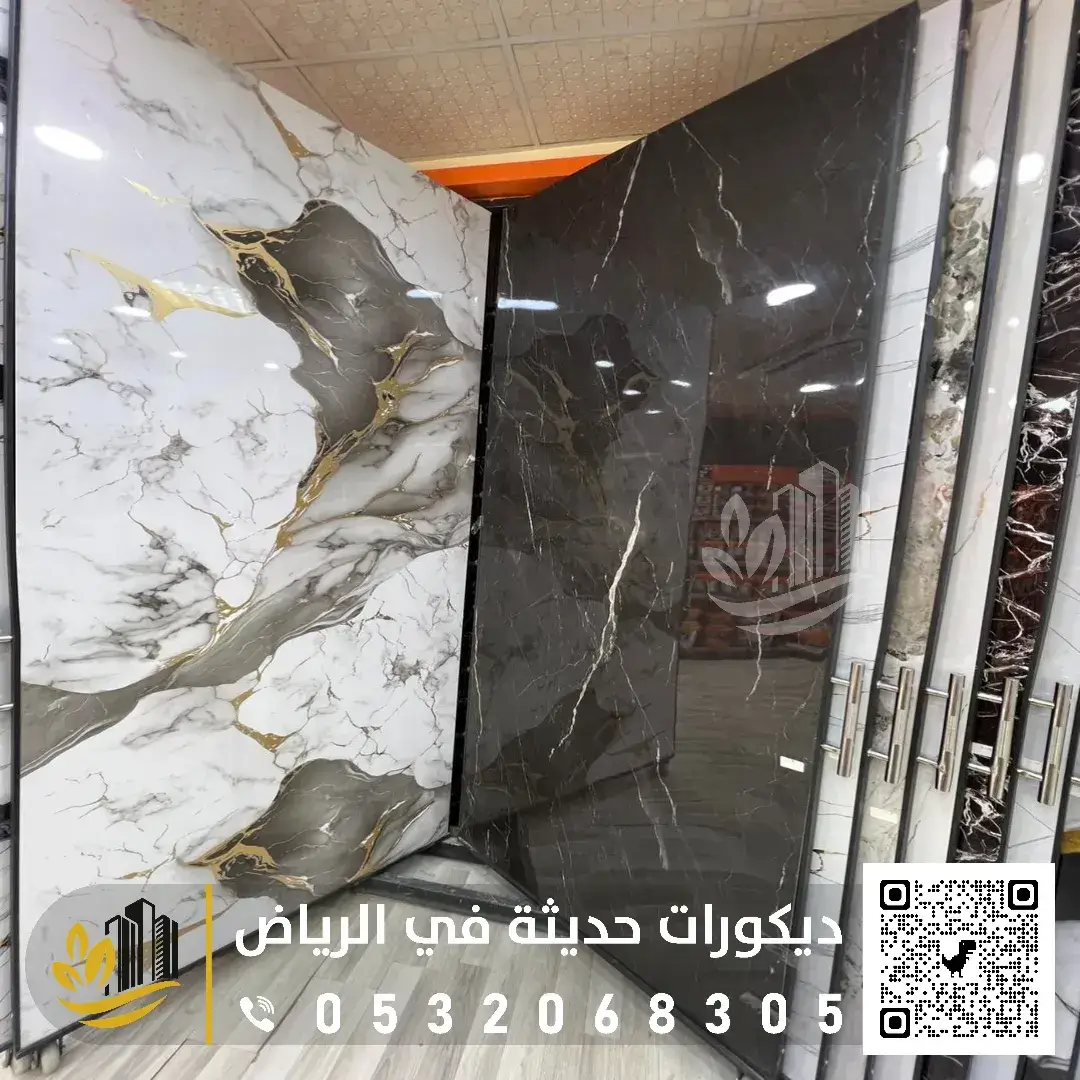 محل بيع ديكورات بديل بشمال الرياض