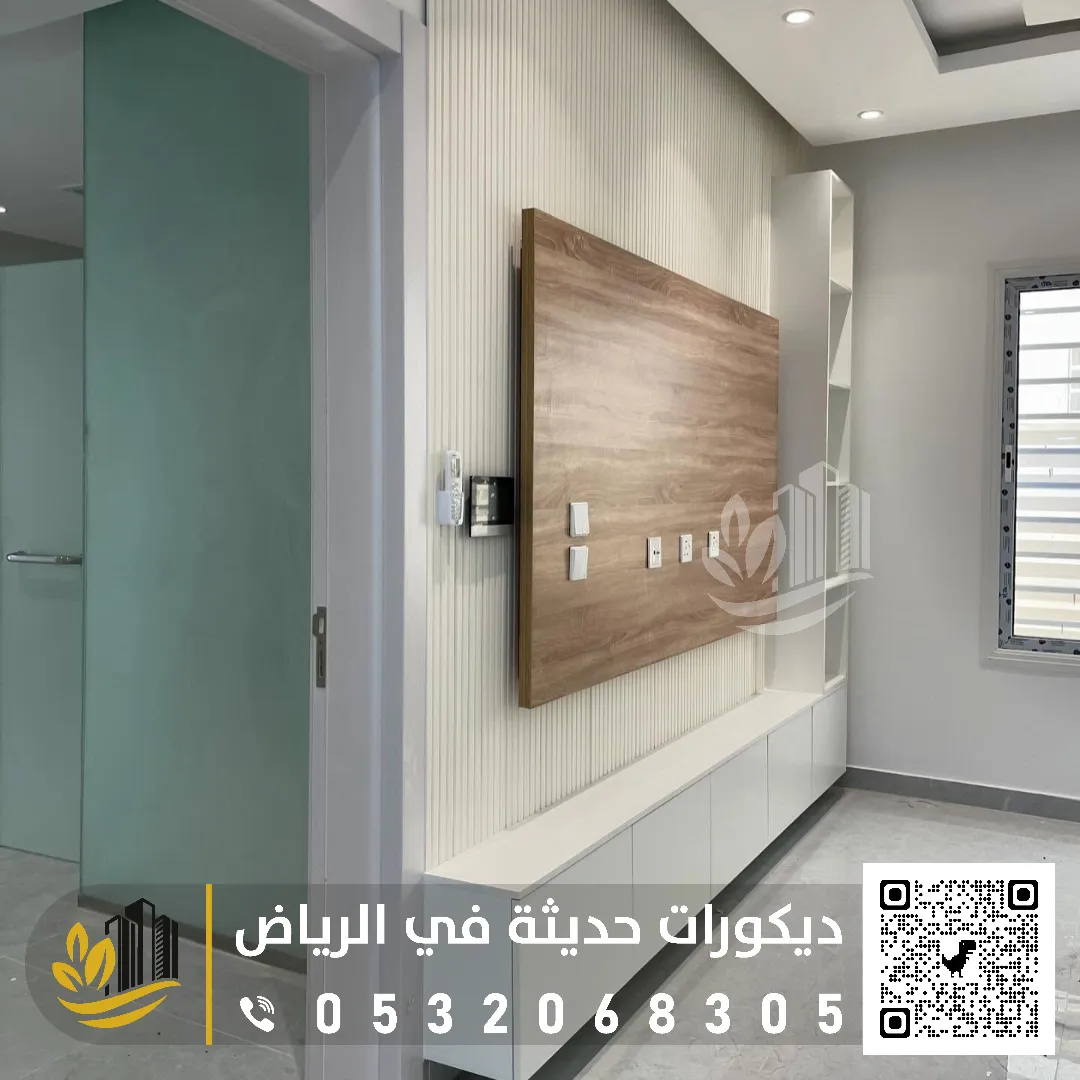 محل ديكورات حي اليرموك بالرياض