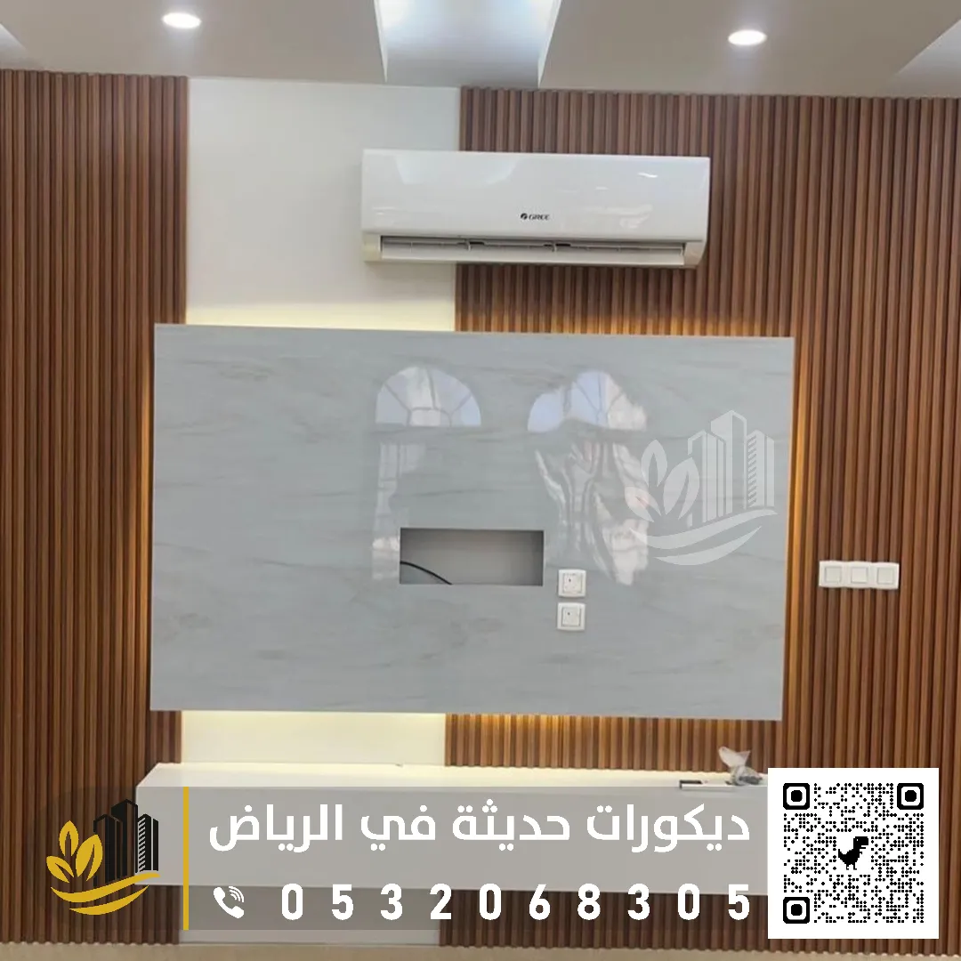 محلات ديكورات الرياض بشارع الخزان