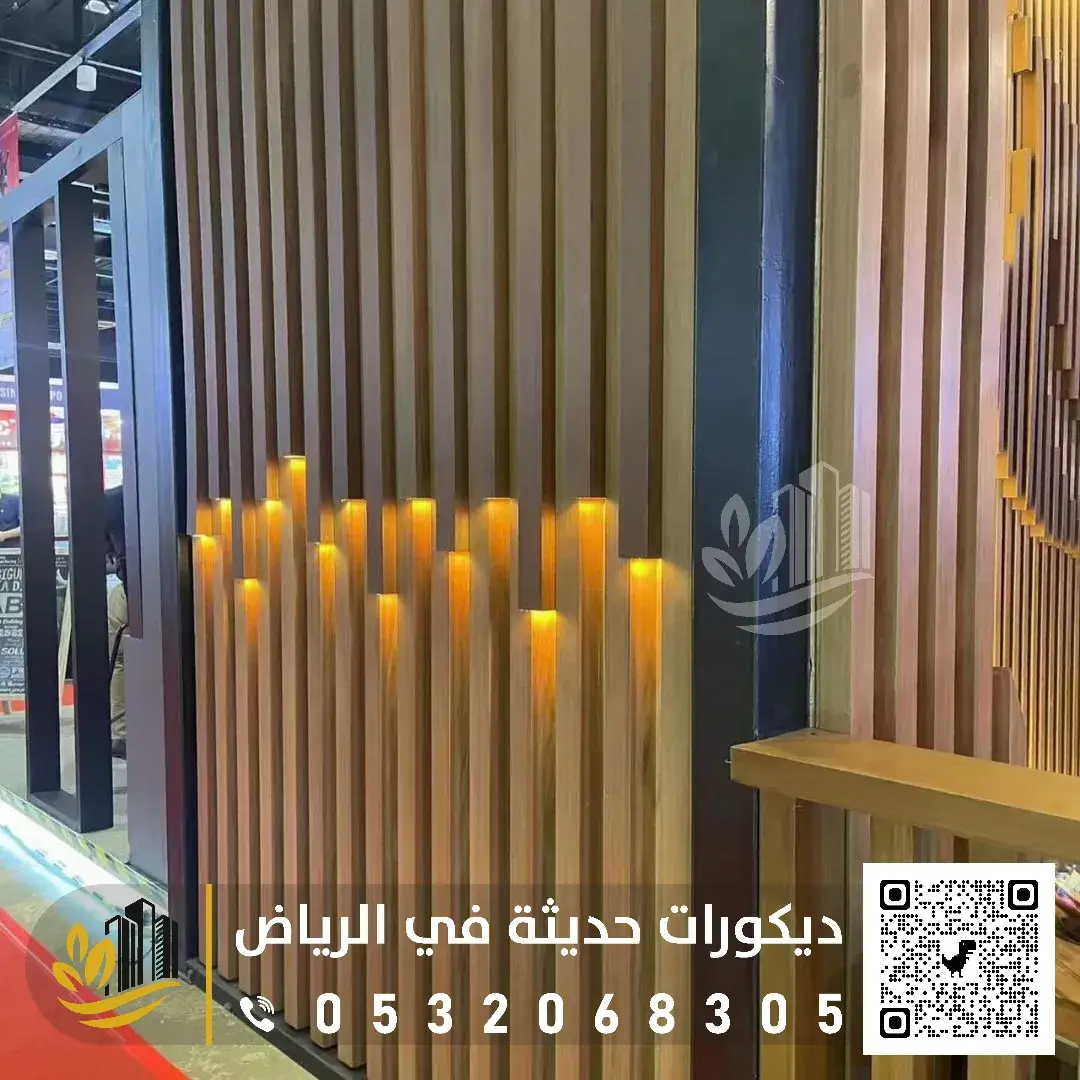 محلات ديكورات خشبية بالرياض