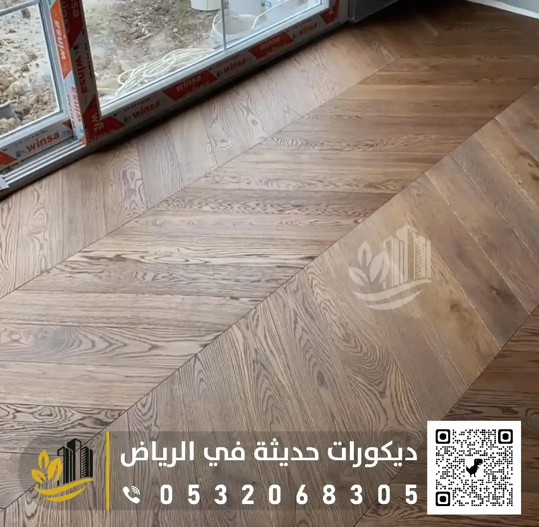 تركيب باركيه في الرياض 0558393231 مقاول تركيب باركيه بالرياض 12 معلم تركيب باركيه بالرياض