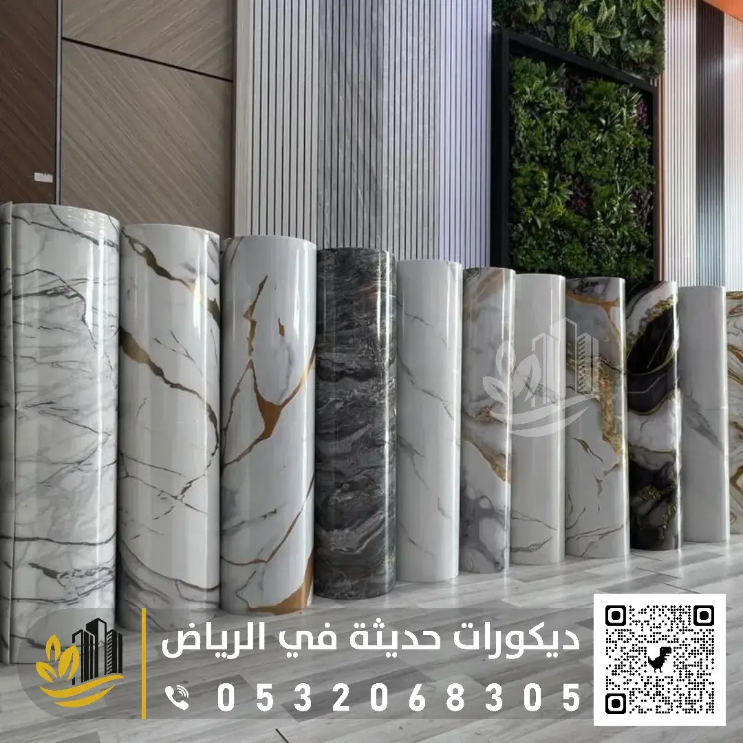 معلم تركيب بديل الرخام اللاصق في الرياض