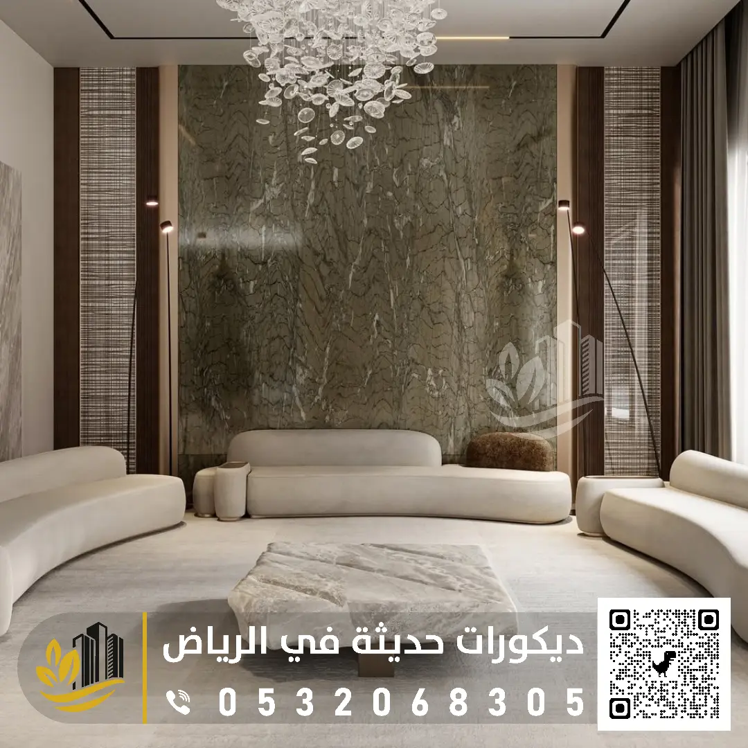 واجهة بديل الرخام الفاخر في الرياض