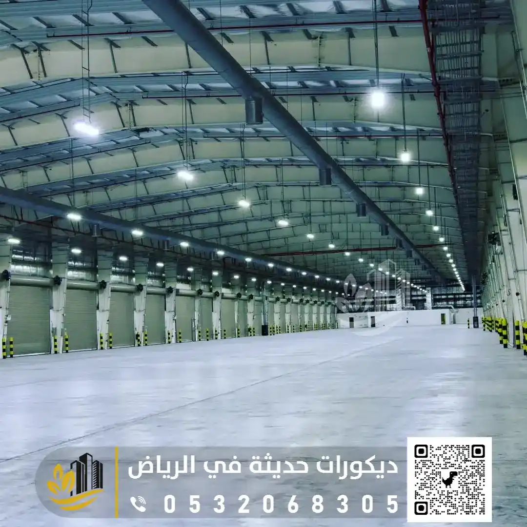 إنشاء مستودعات صناعية بالرياض