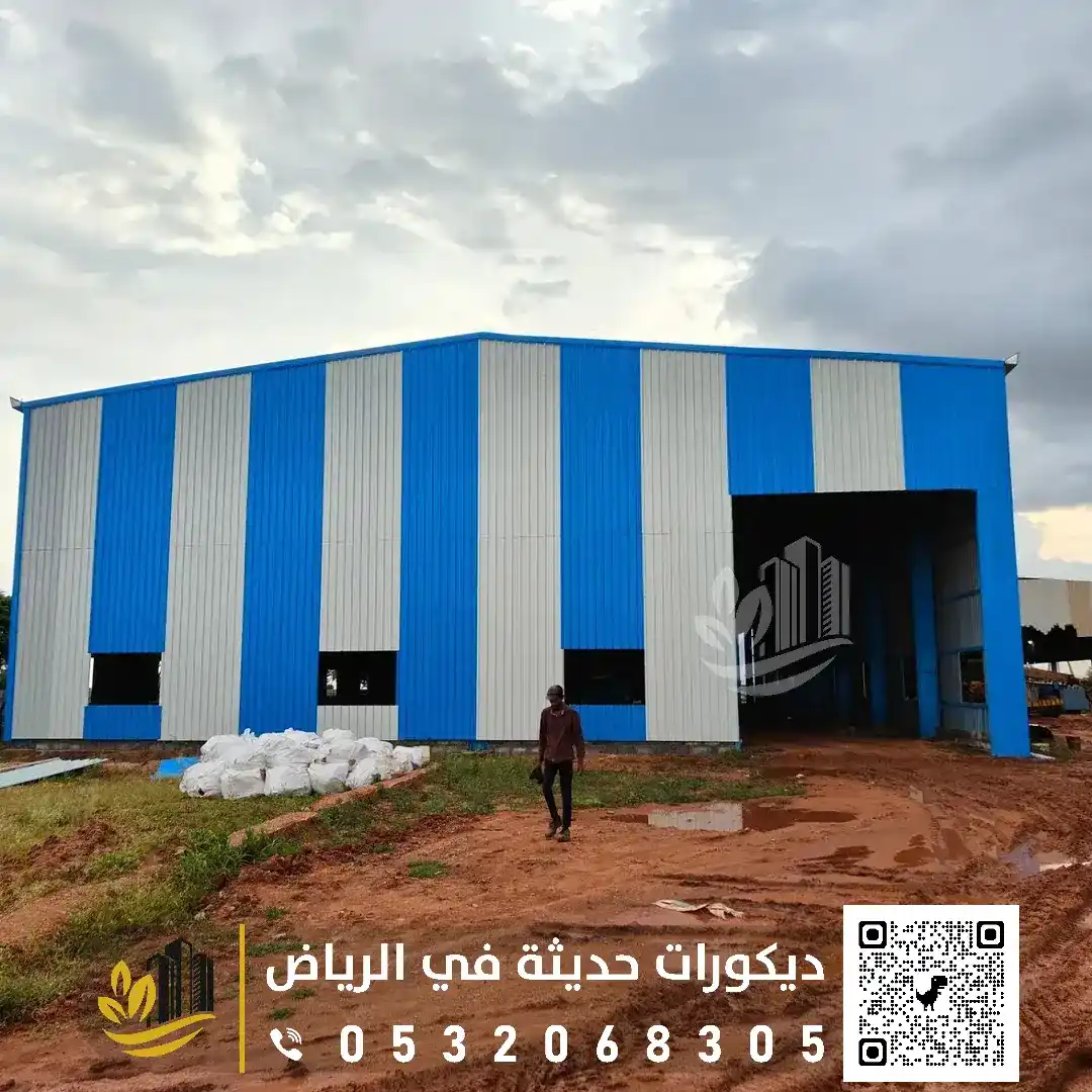 إنشاء هناجر بالرياض