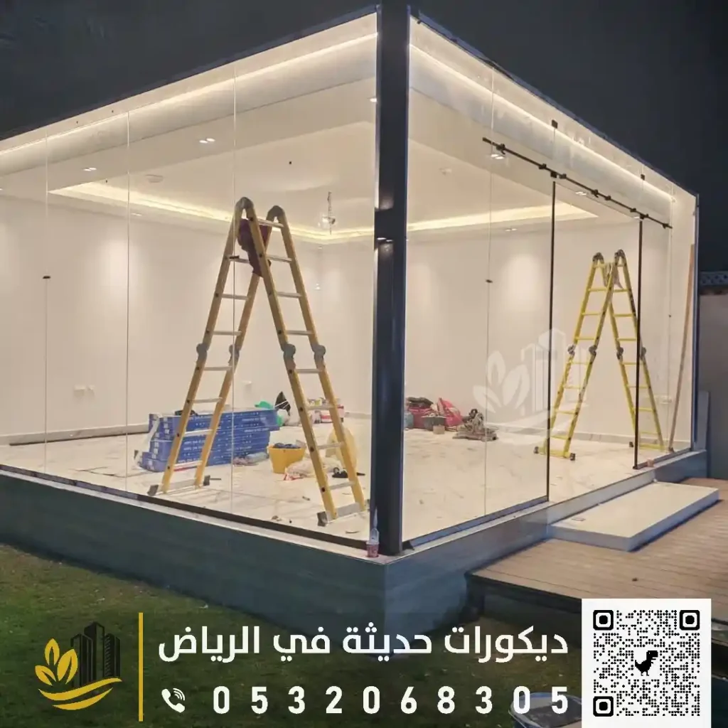 احدث الغرف الزجاجية في غرب الرياض في حي السويدي