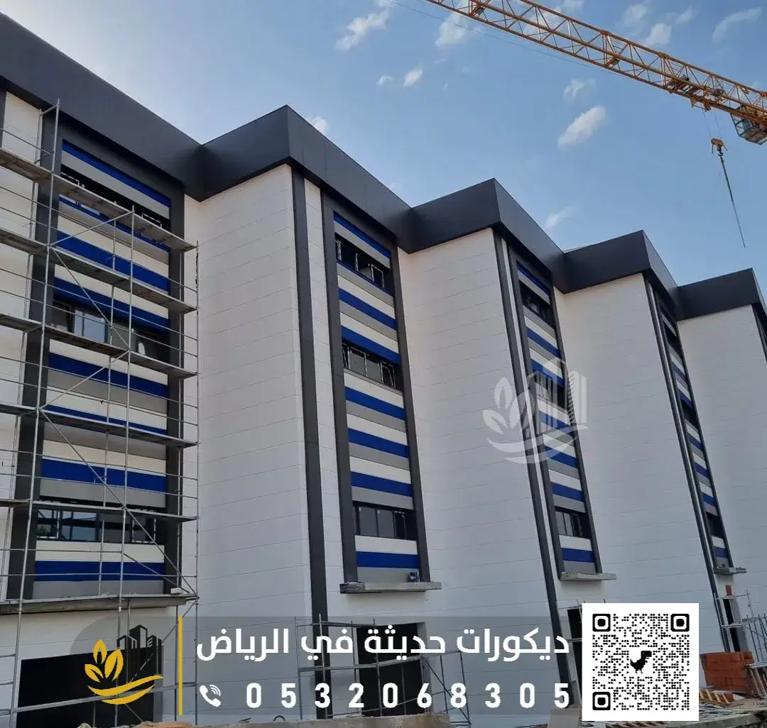 اسمنت بورد خارجي واجهات بشرق الرياض