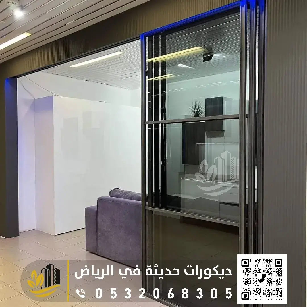 اعمال زجاج سيكوريت الرياض بحي العوالي