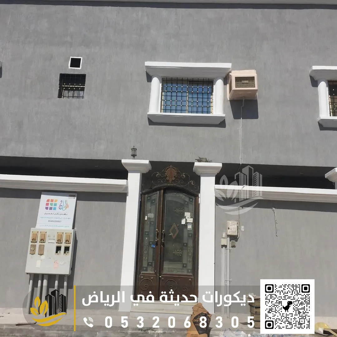 افضل دهان بروفايل خارجي في الرياض