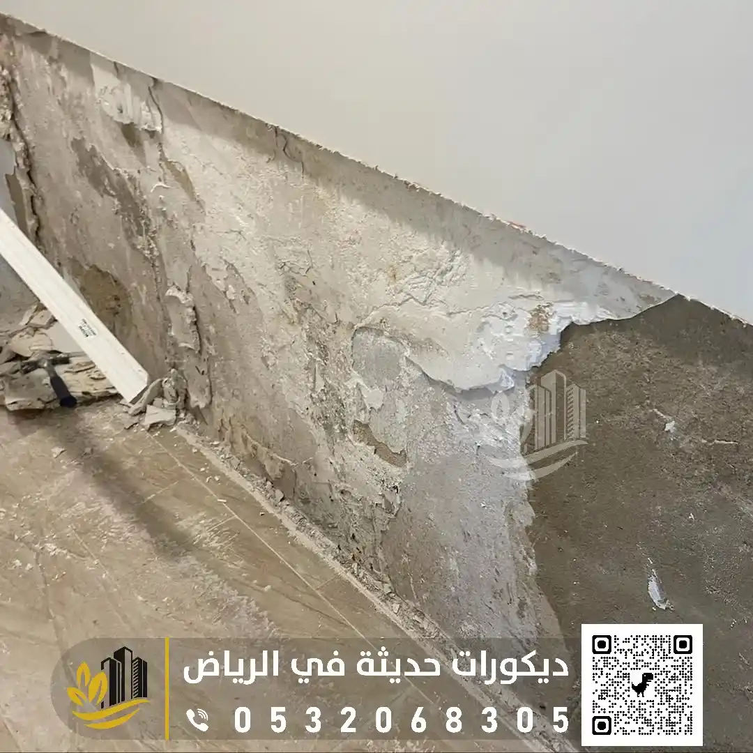 الاسمنت بورد للمطابخ بالرياض