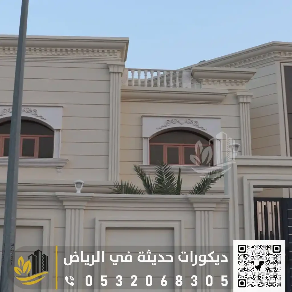 الدهانات الخارجية للواجهات في شرق الرياض في حي القدس