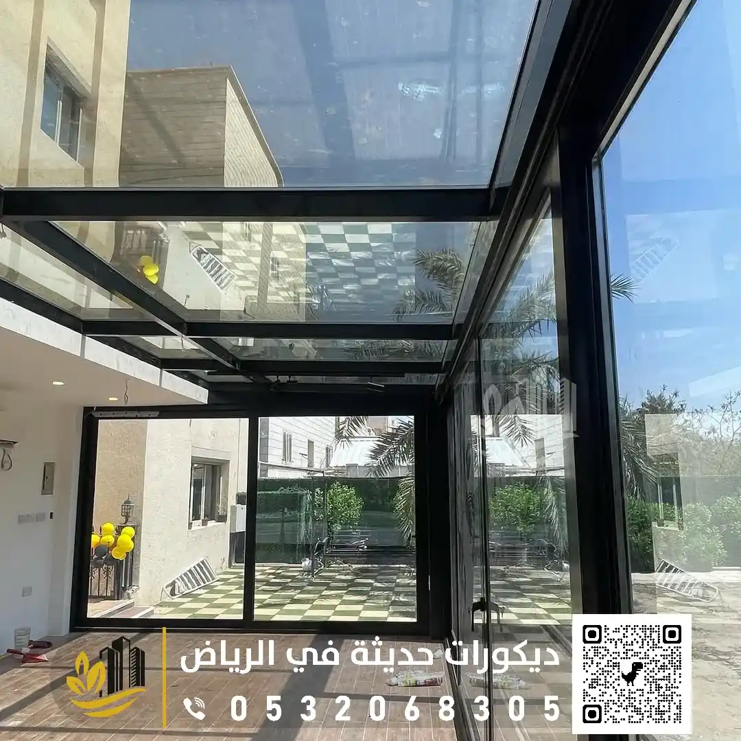 الغرفة الزجاجية بحي الملقا بالرياض