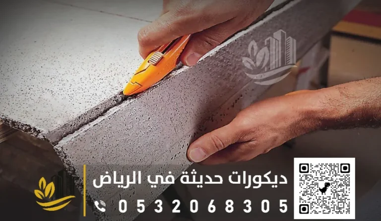الواح اسمنت بورد بالرياض