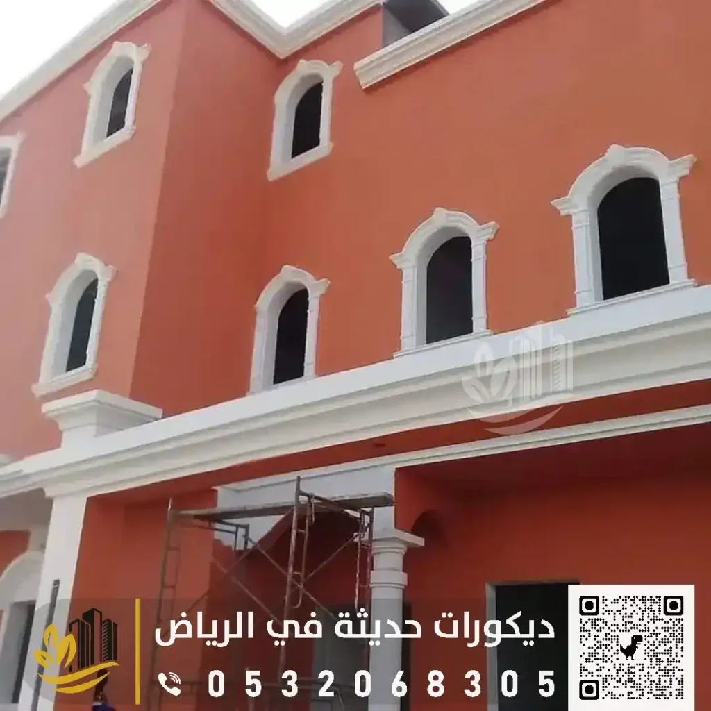 الوان البروفايل الخارجية في شرق الرياض في حي الاندلس