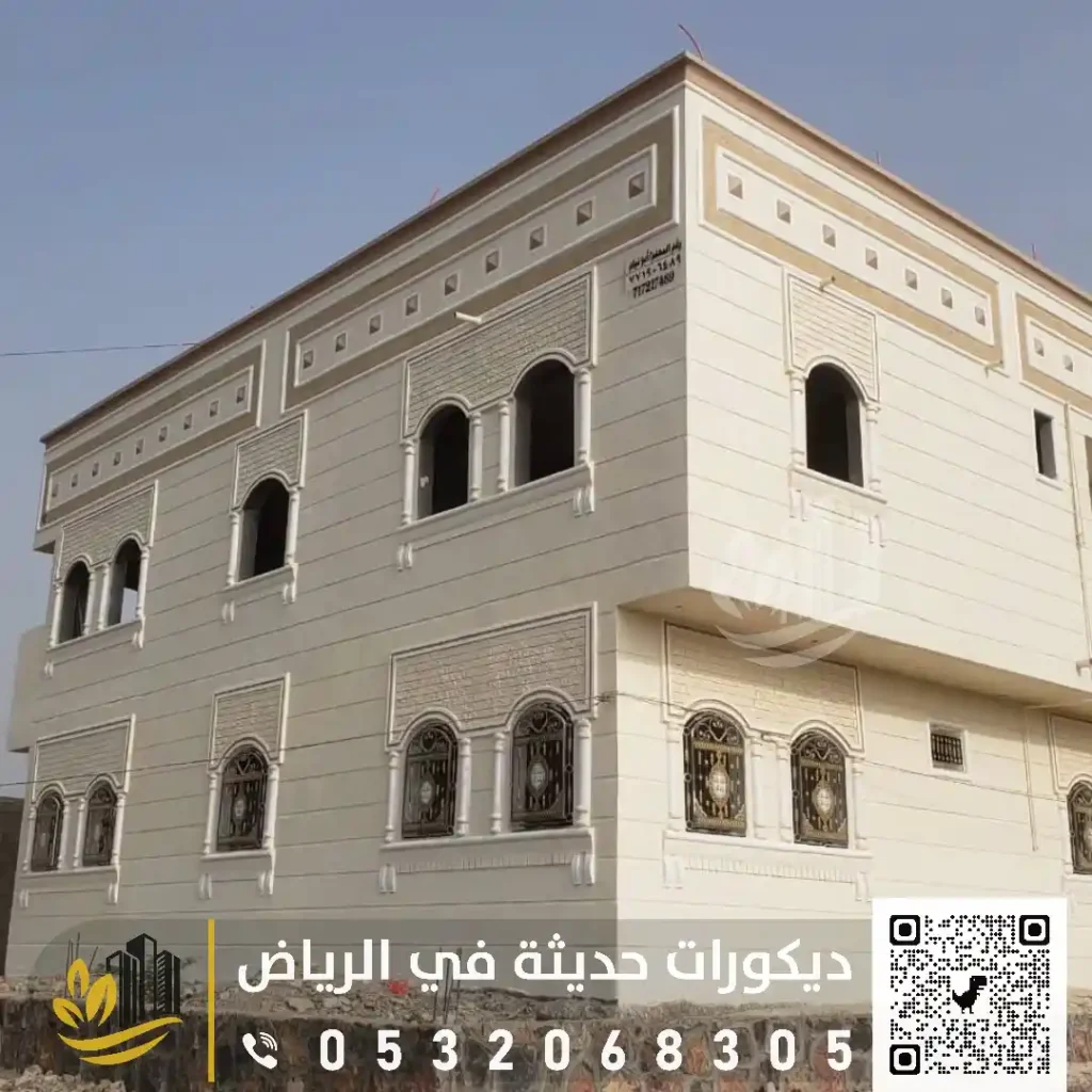 دهانات الواجهات الخارجية في الرياض 0559627365 أنواع الدهانات الخارجية في الرياض 46 الوان الدهان الخارجية في شرق الرياض في حي الروضة