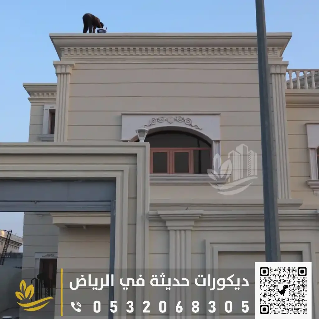 انواع البروفايل الخارجية في حي العليا في الرياض