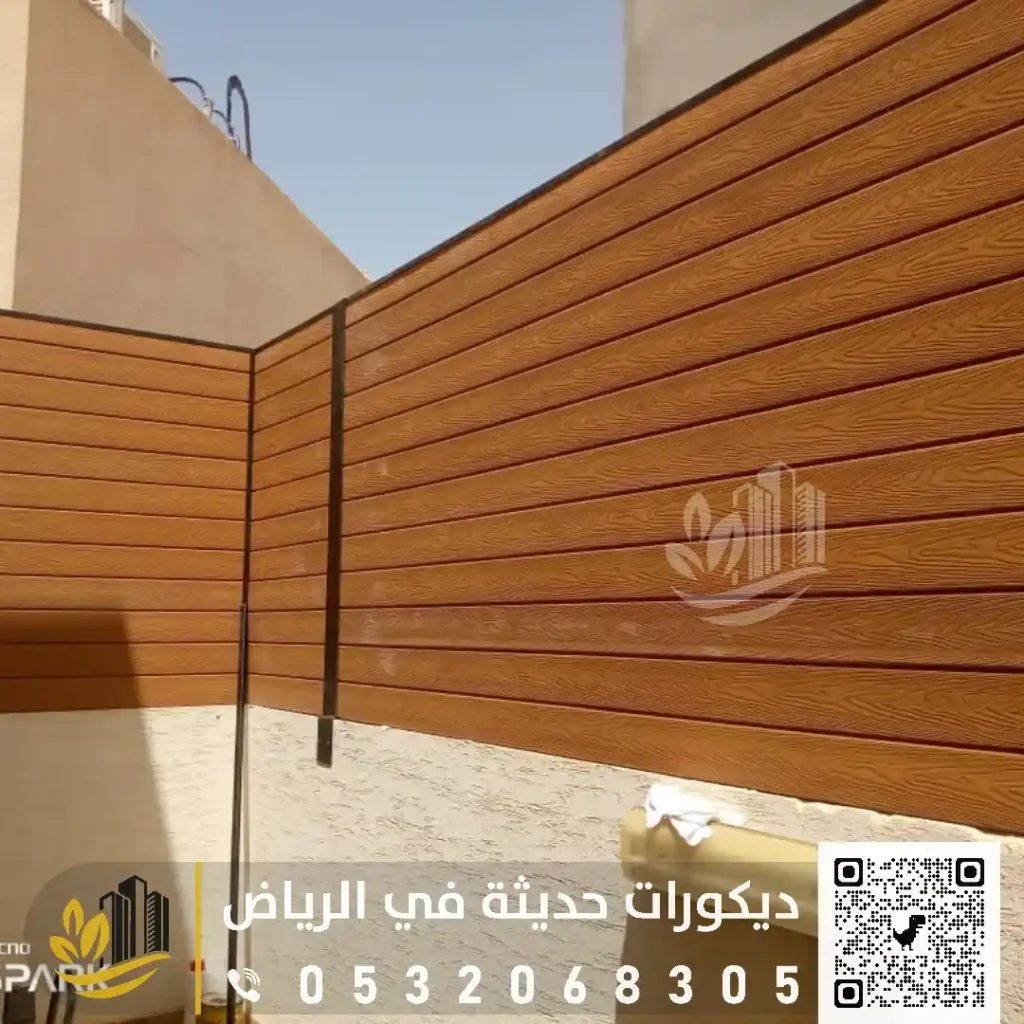 تركيب سواتر في الرياض 0559627365 تركيب سواتر بسعر مميز في الرياض 41 انواع السواتر في شمال الرياض في حي الصحافة
