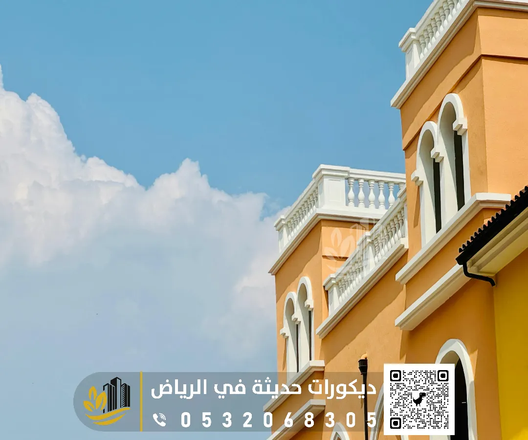 بروفايل جوتن الرياض بحي بدر