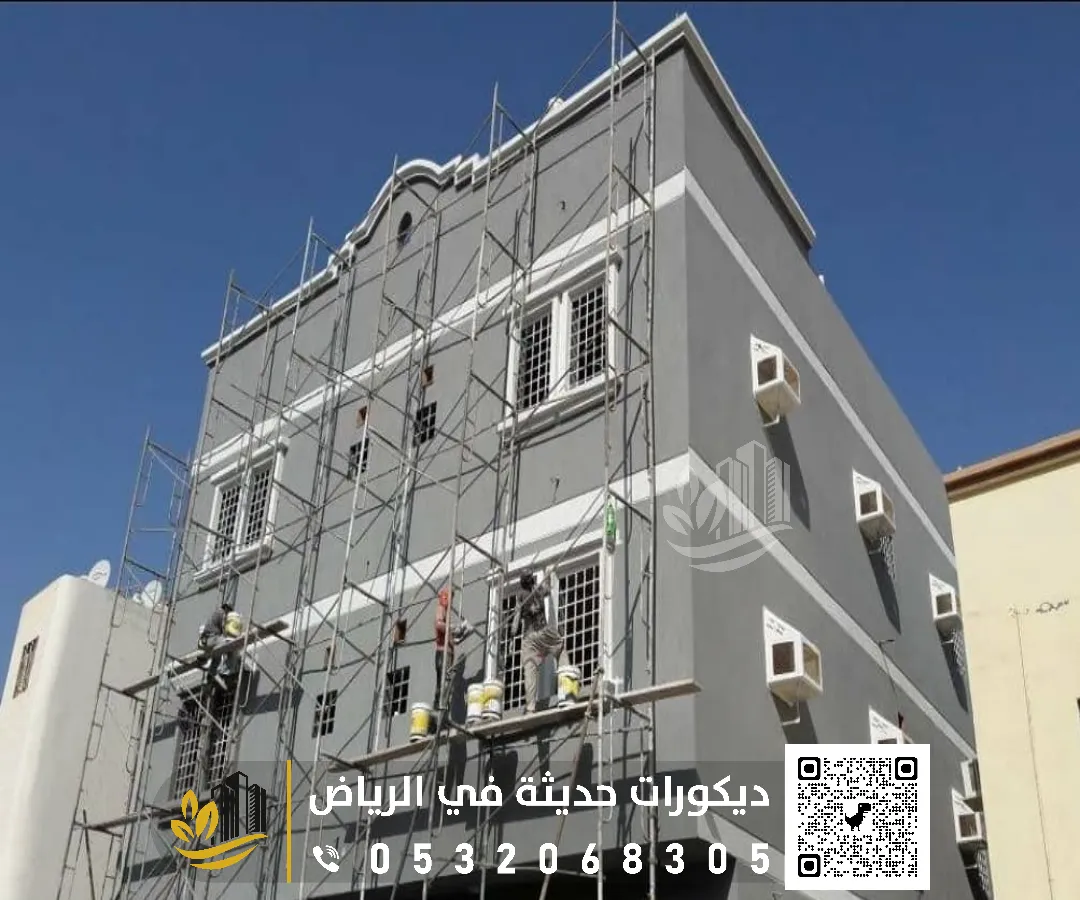 بروفايل دهانات واجهات مباني بالرياض