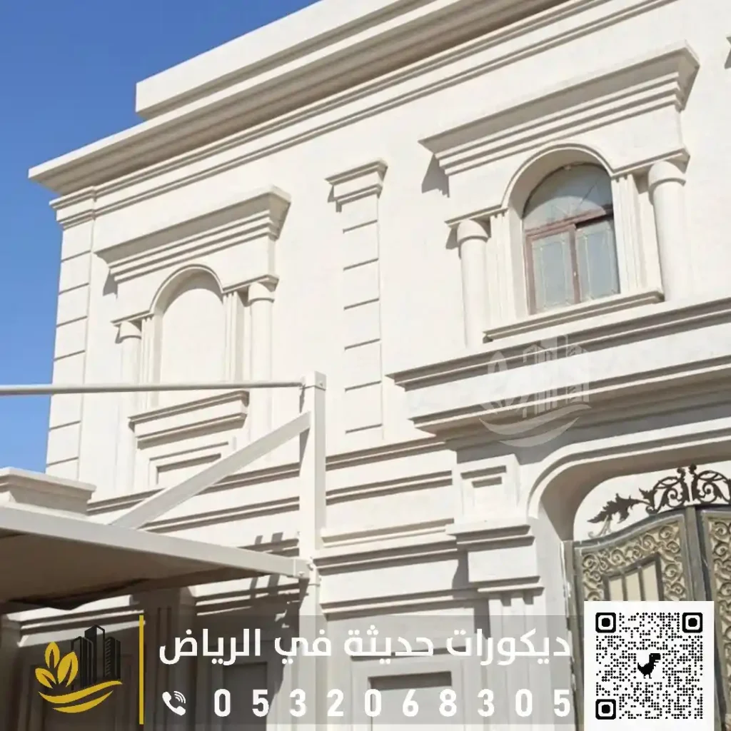 بروفايل واجهات منازل في شمال الرياض في حي العقيق