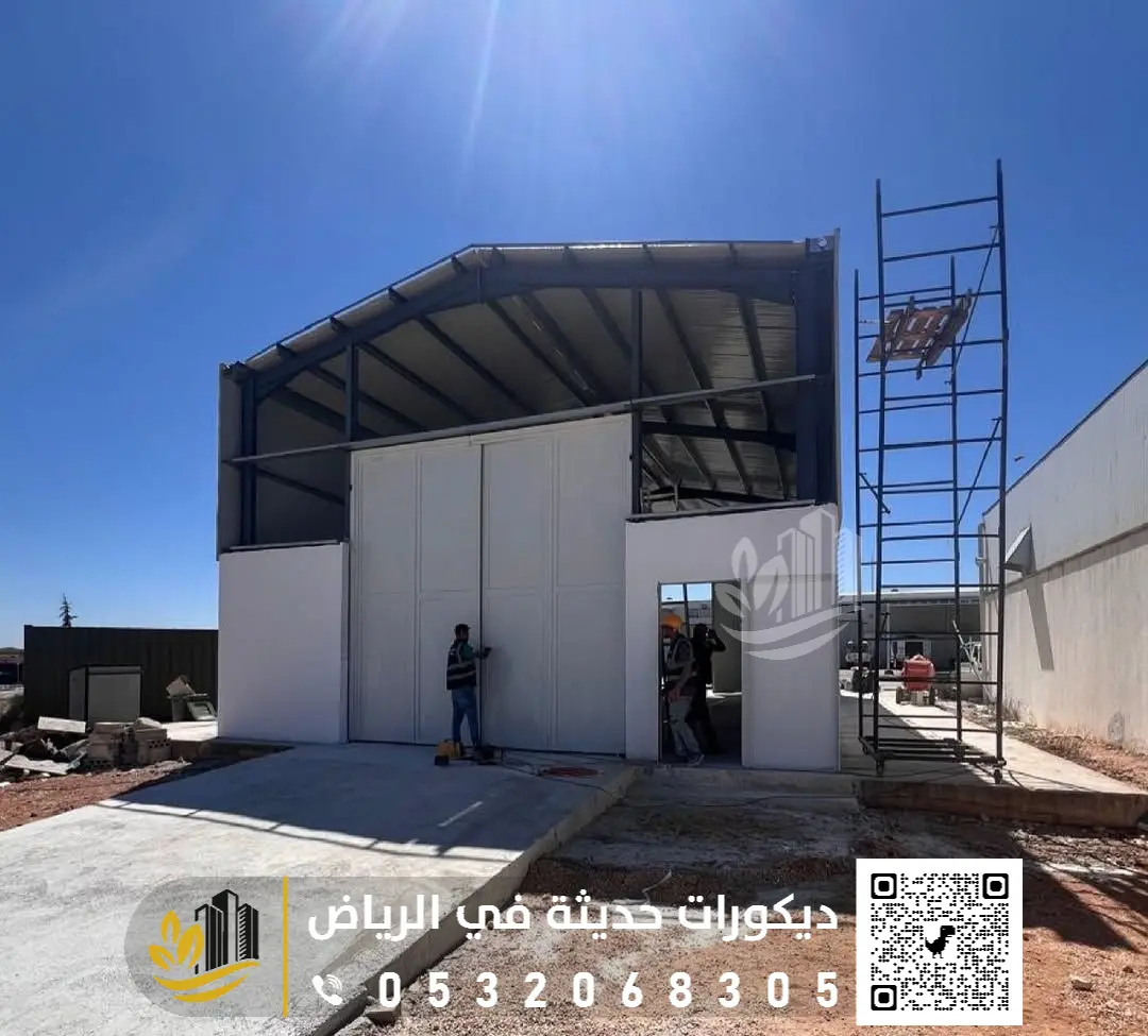 بناء الهناجر في الرياض