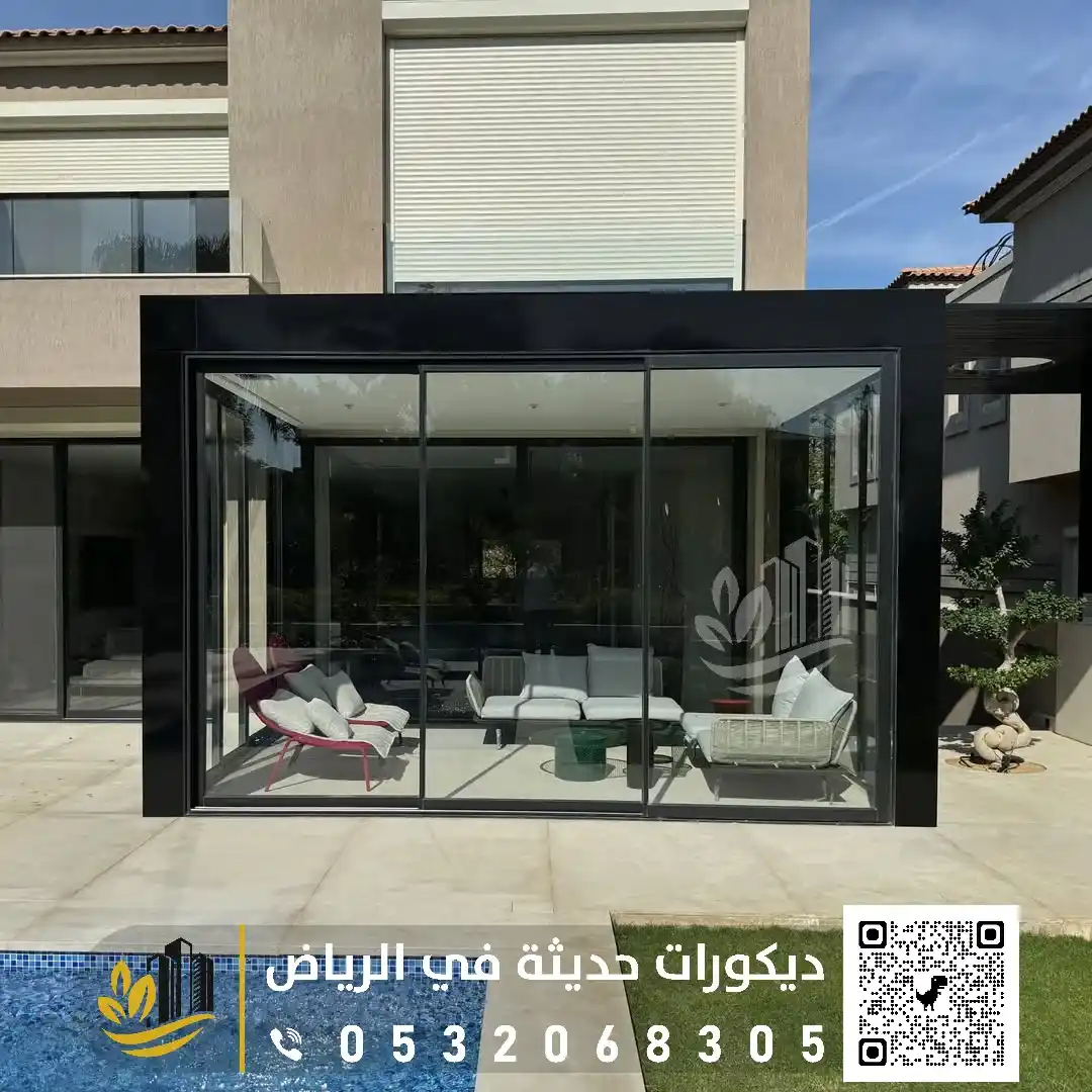 بناء غرفة زجاجية بحي الياسمين بالرياض