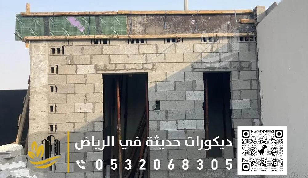 بناء ملاحق بالرياض