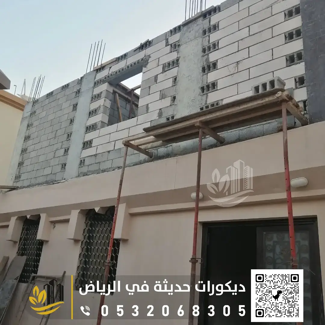 مقاول بناء ملاحق في الرياض 0558393231 بناء غرفة بالحوش في الرياض 24 بناء ملحق دور علوي في الرياض
