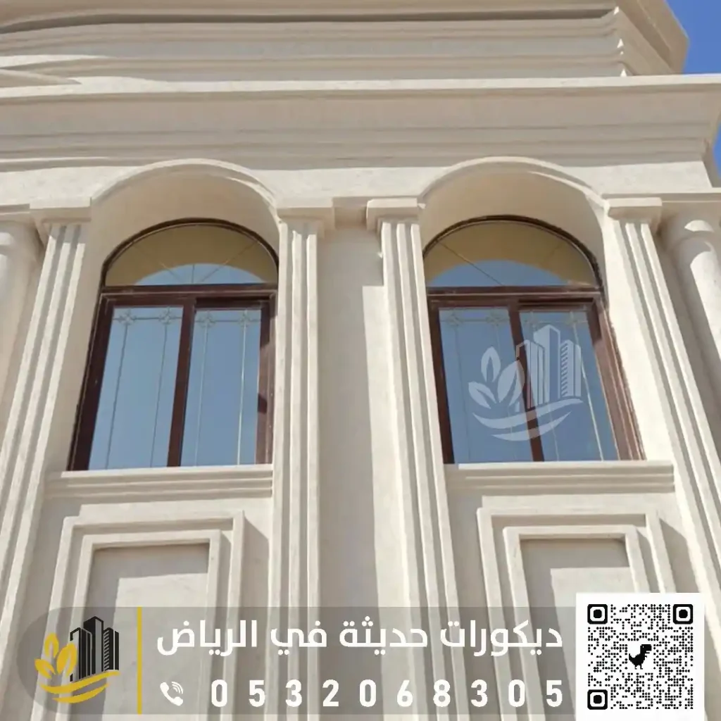 بويات خارجية بشرق الرياض في حي اليرموك