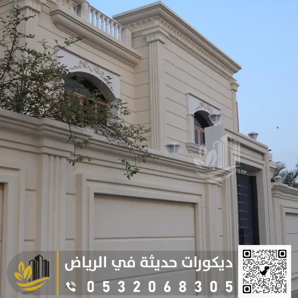 بوية بروفايل في شرق الرياض في حي قرطبة