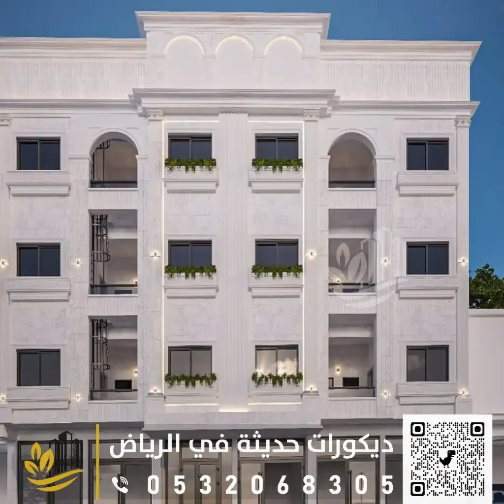 بوية خارجية بروفايل في شرق الرياض في حي الروضة
