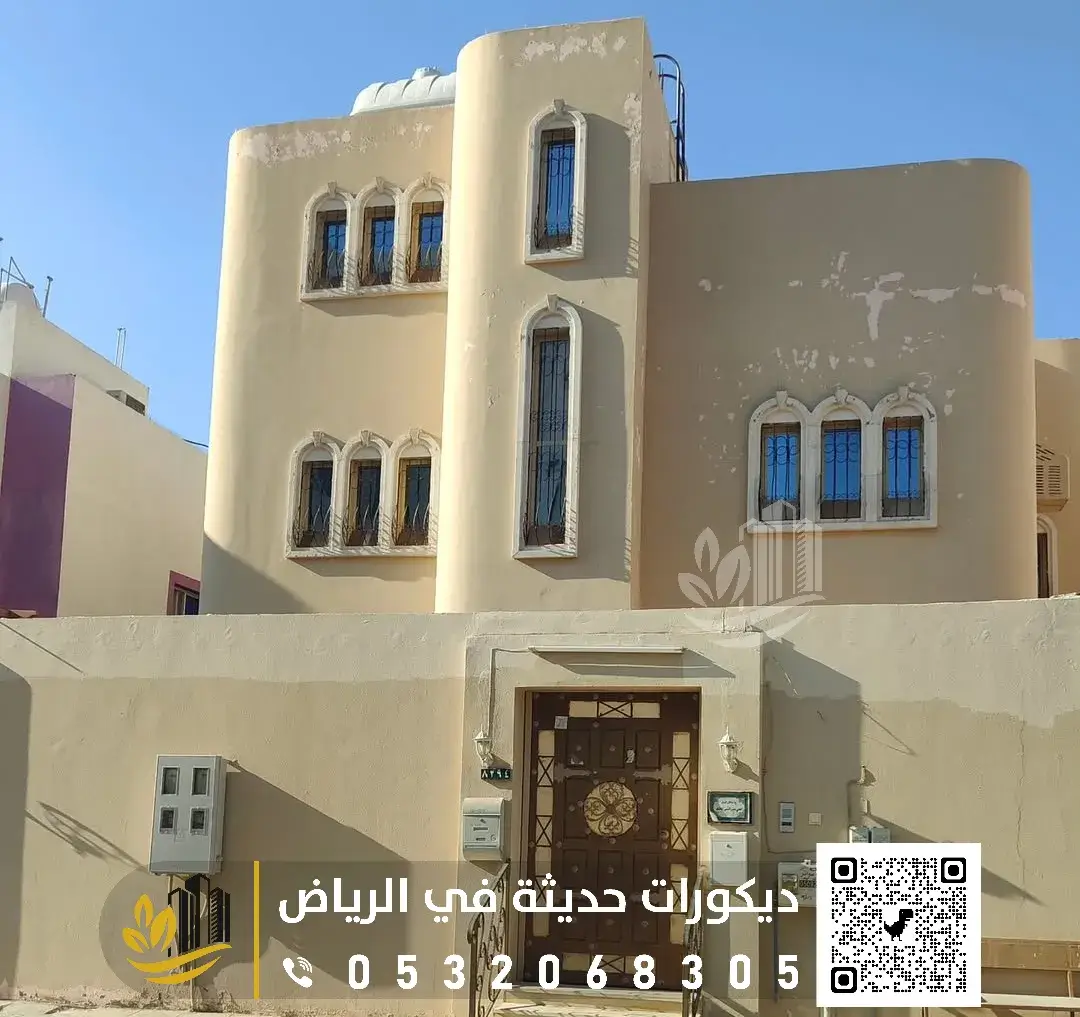 تجديد دهانات خارجية للمنازل في الرياض