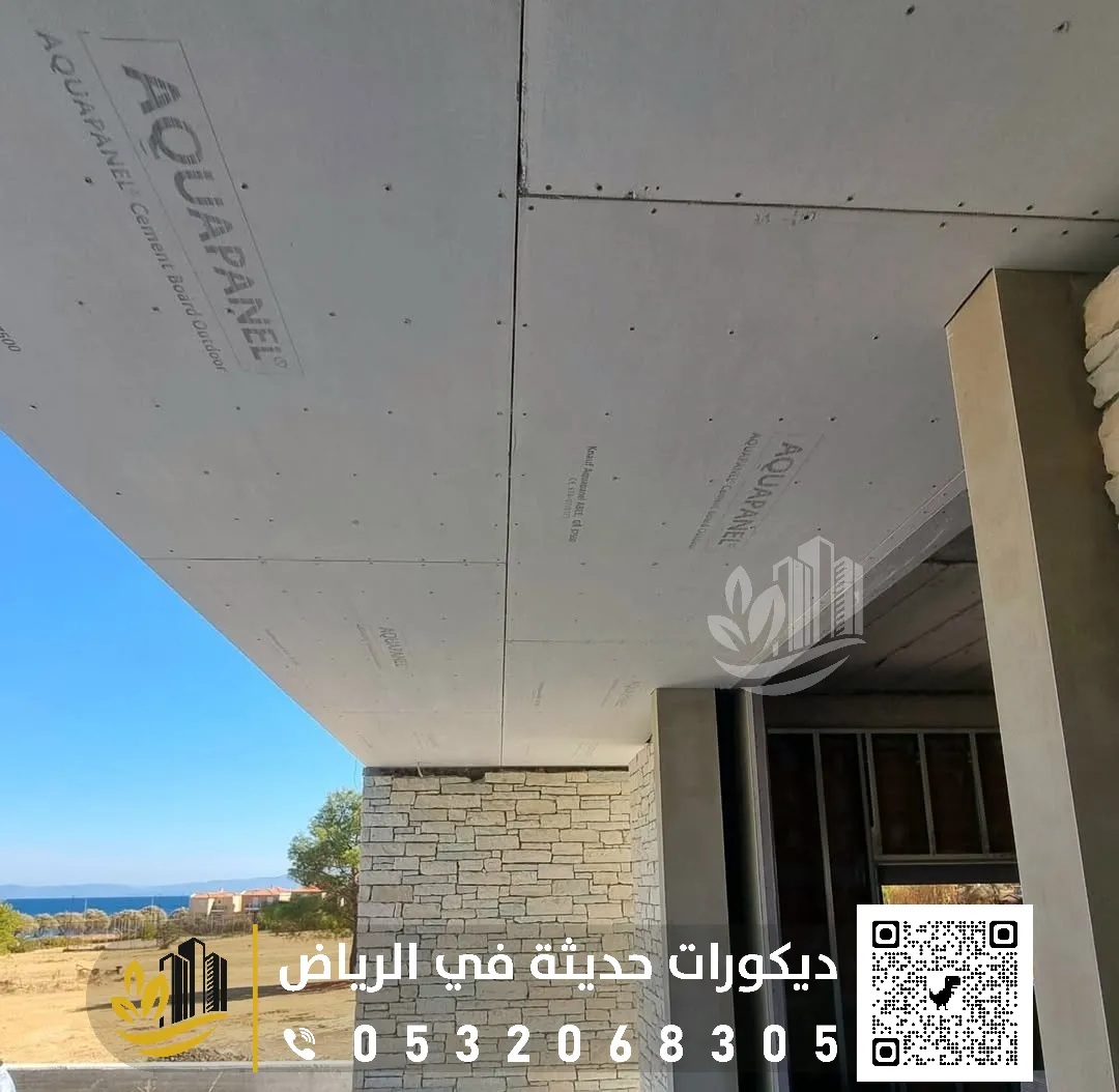 تركيب الواح اسمنت بورد للأسقف بالرياض