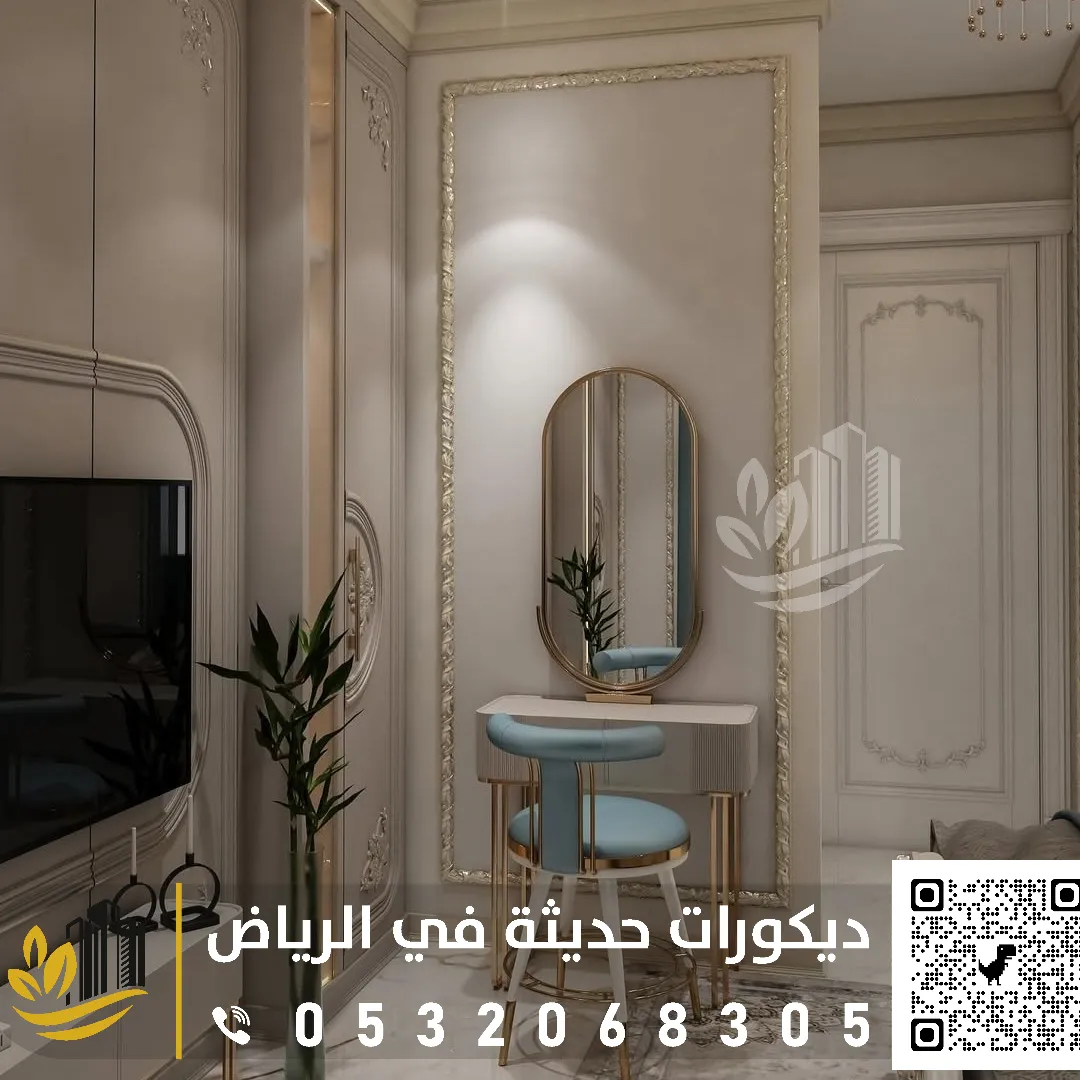 تركيب براويز فوم داخلية بالرياض