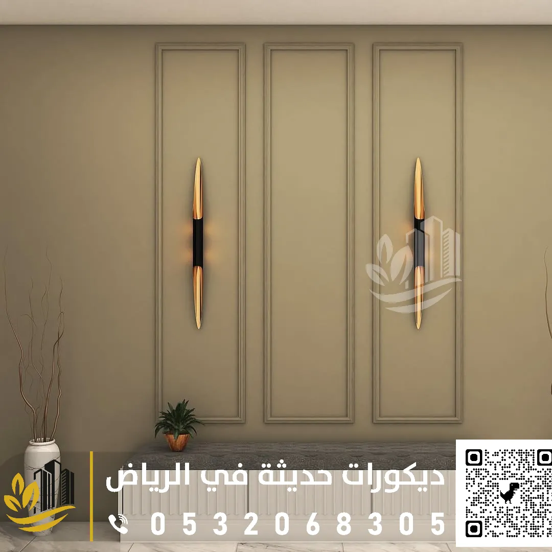 تركيب ديكورات فوم في الرياض