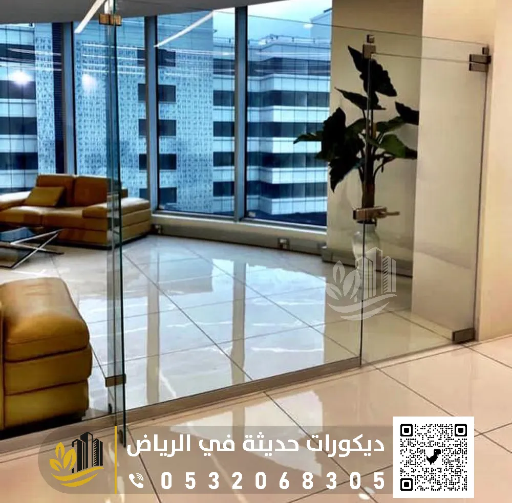 تركيب زجاج دبل جلاس بالرياض