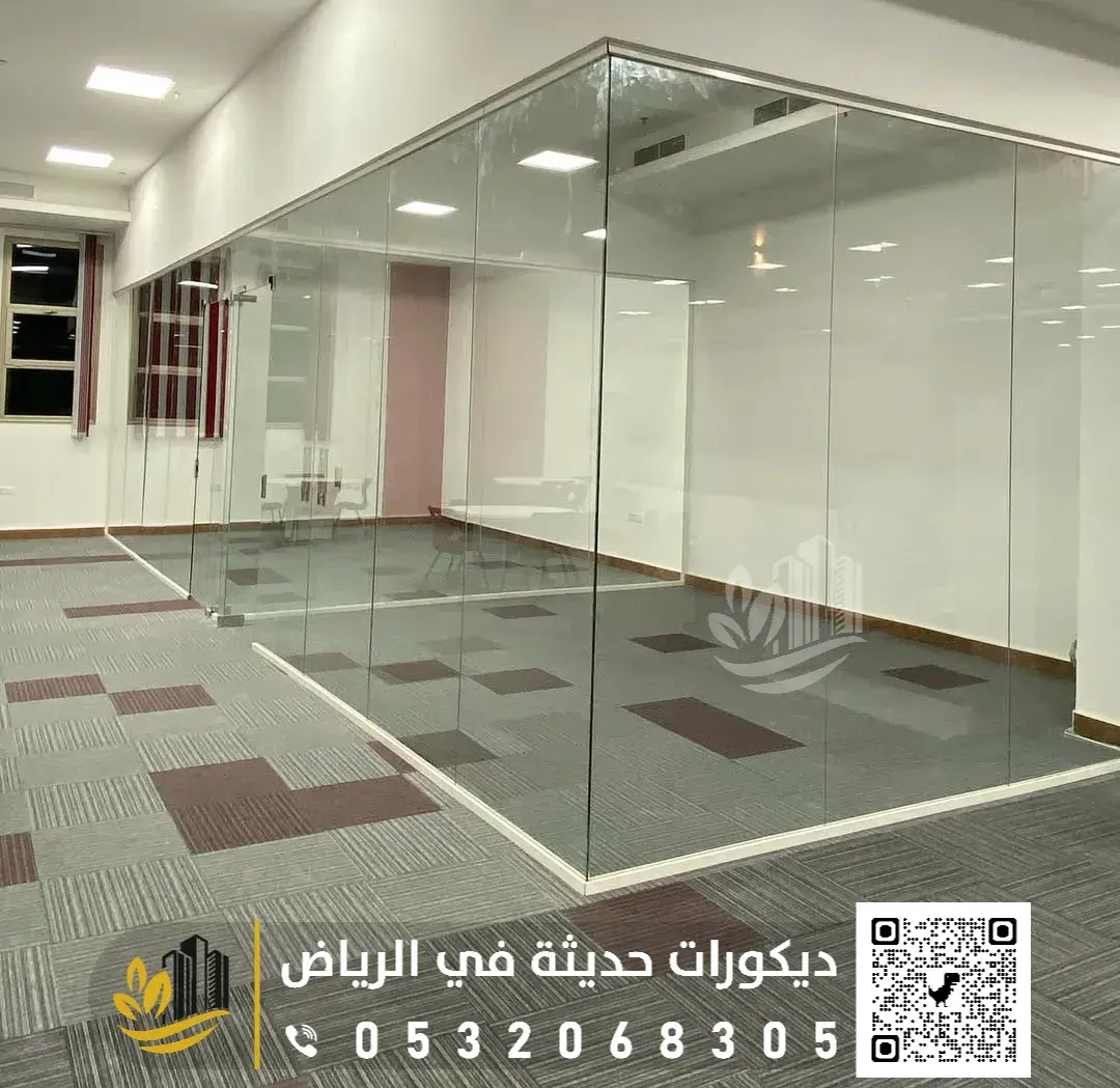 تركيب زجاج سكريت في الرياض بحي الخليج