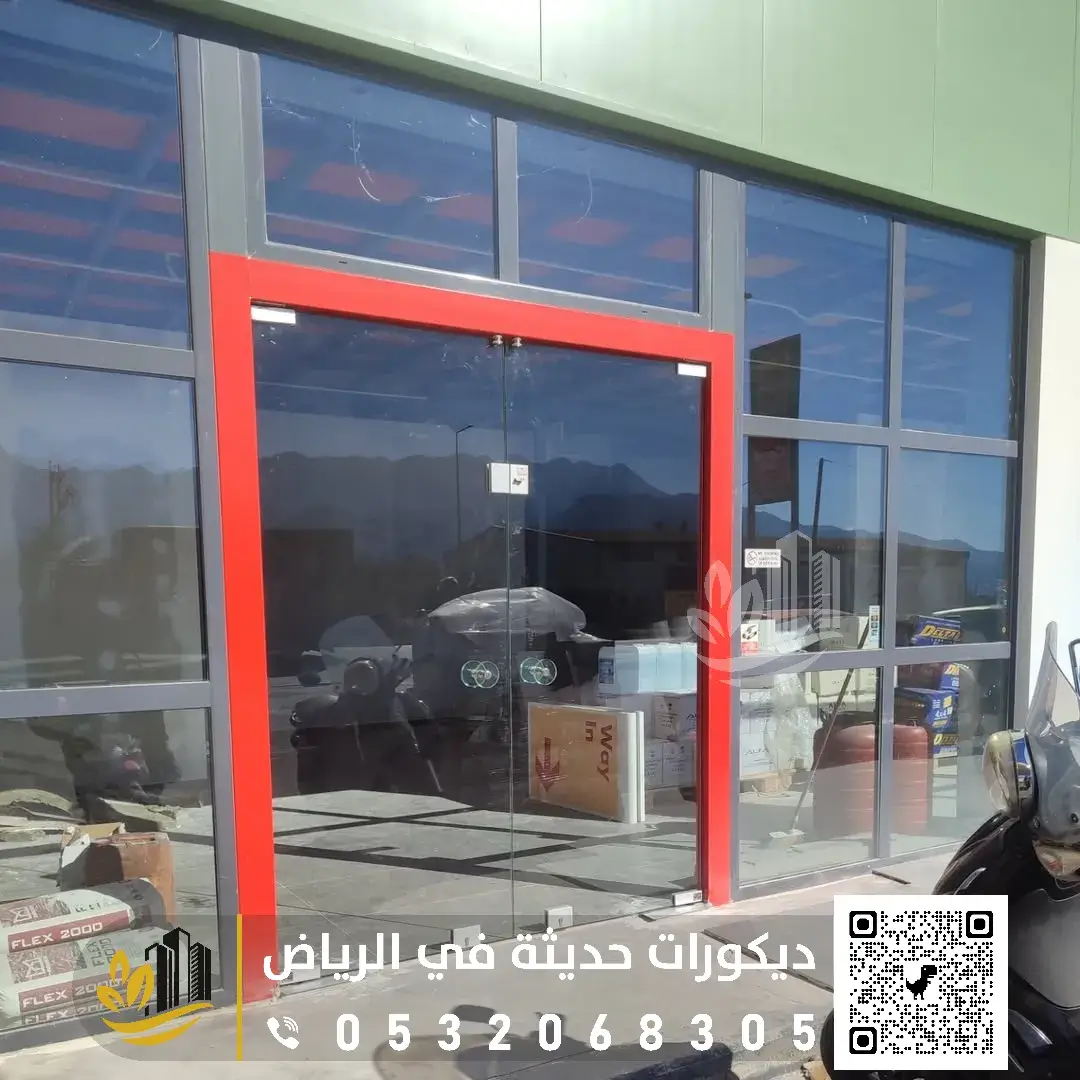 تركيب زجاج محلات بجنوب الرياض
