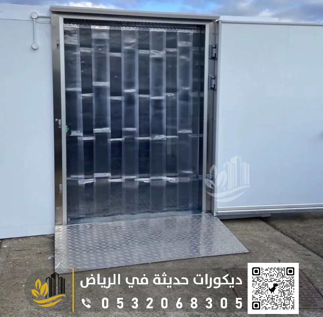 تفصيل الستائر في الرياض 0558393231 تركيب الستائر في الرياض بمختلف مناطقها 21 تركيب ستائر ثلاجات في الرياض